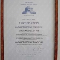 Ingrandire l'immagine: certificate 50