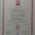 Ingrandire l'immagine: certificate 2