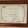 Ingrandire l'immagine: certificate 7
