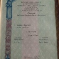 Ingrandire l'immagine: certificate 1