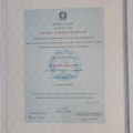 Ingrandire l'immagine: certificate 4