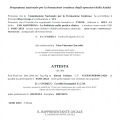 Ingrandire l'immagine: certificate 3