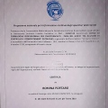 Ingrandire l'immagine: certificate 2
