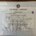 Ingrandire l'immagine: certificate 1