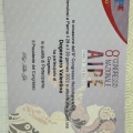 Ingrandire l'immagine: certificate 3
