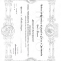 Ingrandire l'immagine: certificate 5
