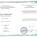 Ingrandire l'immagine: certificate 8