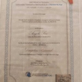 Ingrandire l'immagine: certificate 4
