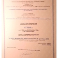 Ingrandire l'immagine: certificate 2