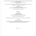 Ingrandire l'immagine: certificate 10