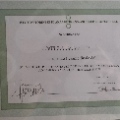 Ingrandire l'immagine: certificate 6