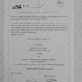 Ingrandire l'immagine: certificate 12