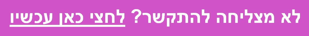 כרטיסי חיוג