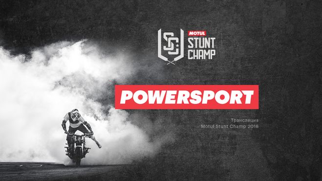 Motul Stunt Champ LIVE @ SPb