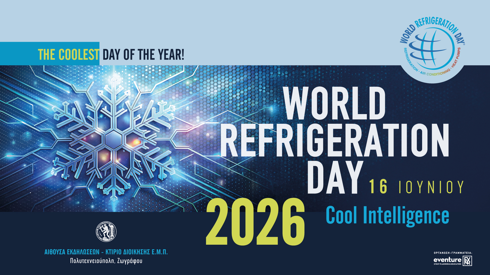World Refrigeration Day 2026 - Cool Intelligence