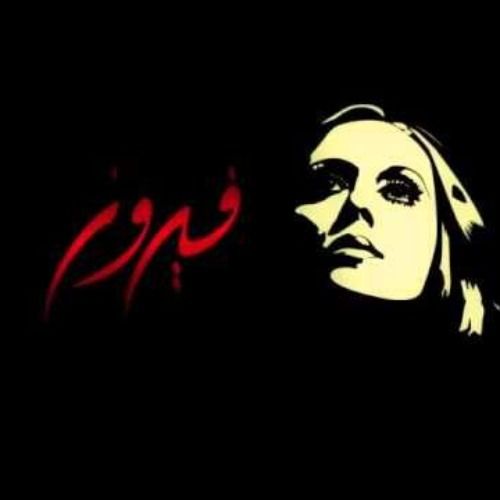 Buy EDM Ghost Production track - Habibi