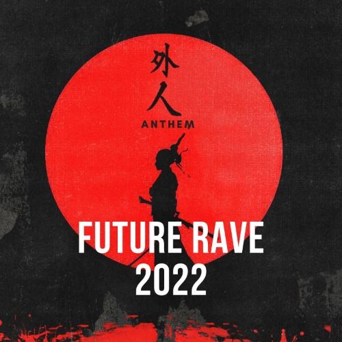 Buy EDM Ghost Production track - Anthem