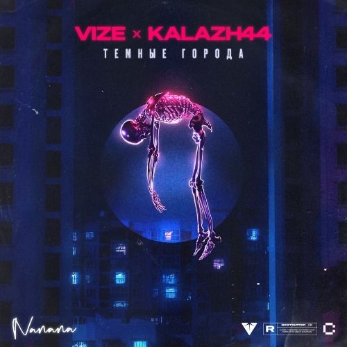 Buy EDM Ghost Production track - Don't Go 2