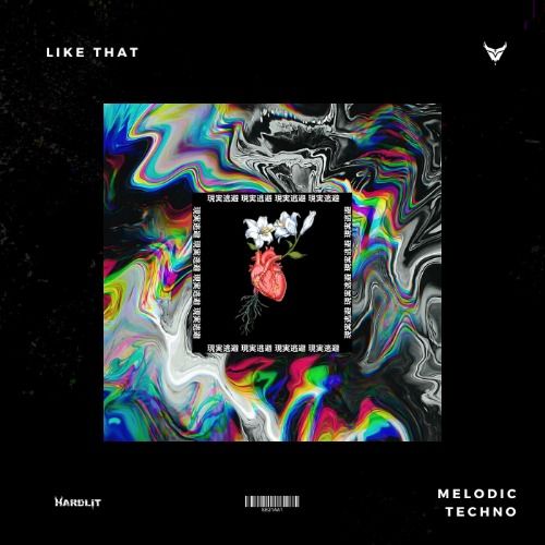 Buy EDM Ghost Production track - Like That