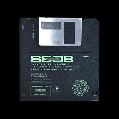 Buy EDM Ghost Production track - Nightfall