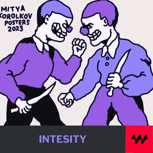 Buy EDM Ghost Production track - Intesity