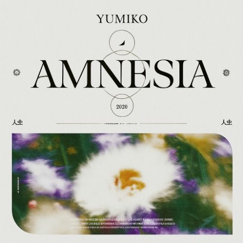 Buy EDM Ghost Production track - Amnésia