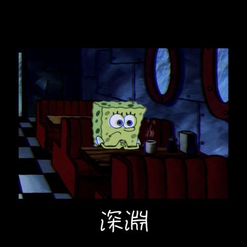 Buy EDM Ghost Production track - Abyss