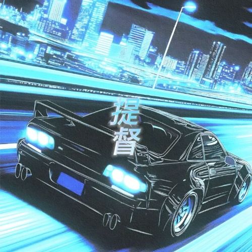 Buy EDM Ghost Production track - Drift Car Freakshow