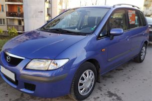 %D0%9C%D0%90%D0%97%D0%94%D0%90_1.jpg?158