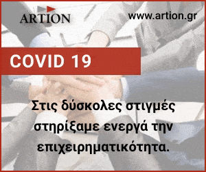 Artion Covid 19