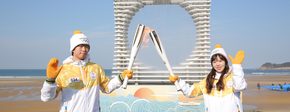 2017 12 20 torch relay thumbnail