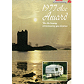 1977 ABI Ace Award Brochure