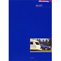 1991 Carlight Brochure