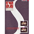 1993 Sprite Caravan Brochure