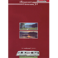 1994 Bessacarr Brochure