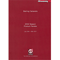 2002 Sterling Pro Launch