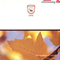 2003 Vanmaster Brochure