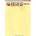 2006 Avondale Brochure