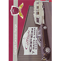 2012 Carlight Brochure