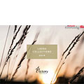 2016 Victory Leisure Lodges Versailles Brochure