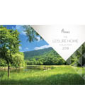 2018 Victory Leisure Homes Brochure