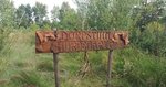 Hurdegaryp_dorpstuin_medium