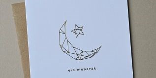 Eid al-Fitr and Eid al-Adha