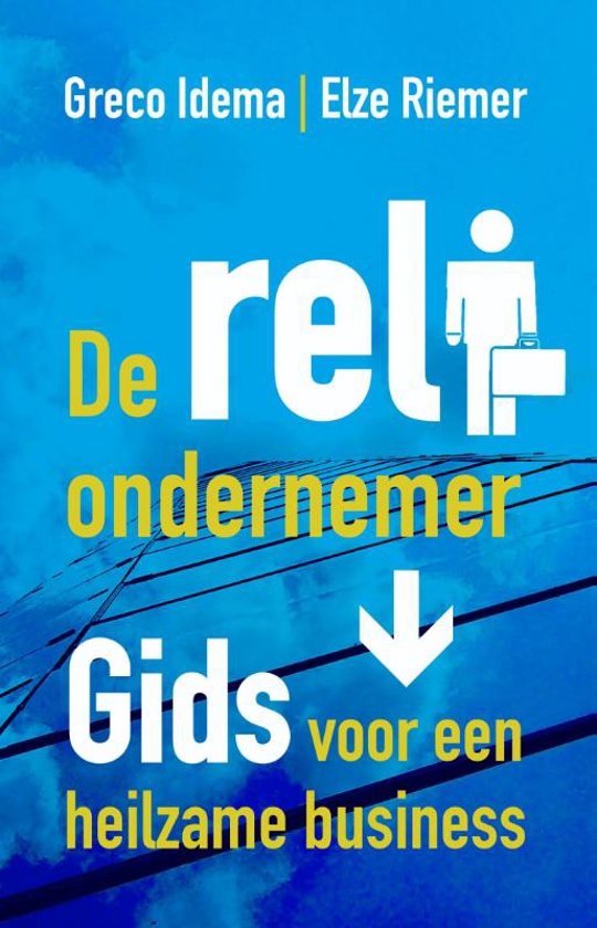 reliond