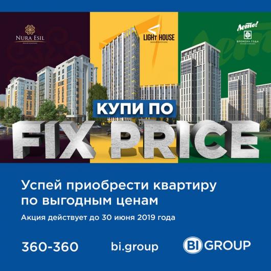 рублёво-архангельское жк старт продаж. квадратный метр недвижимость отзывы. метр квадратный недвижимость. квадратный метр недвижимость отзывы.