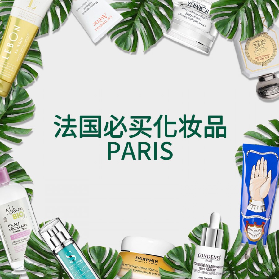 蒙日药妆店产品购物清单