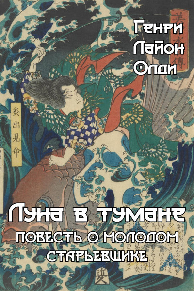 DragonCarpCrane_B1_P2_RU-0-0-0-0-1771358862.jpg
