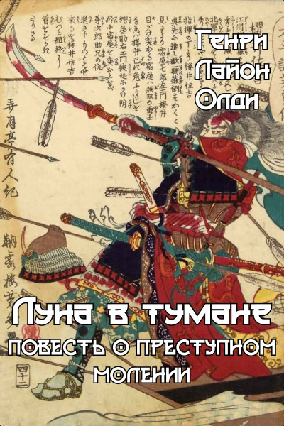 DragonCarpCrane_B1_P3_RU-0-0-0-0-1773092638.jpg