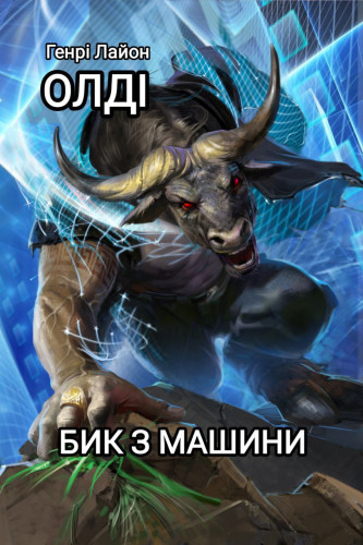 byk_cover_ua-0-0-0-0-1792330146.jpg