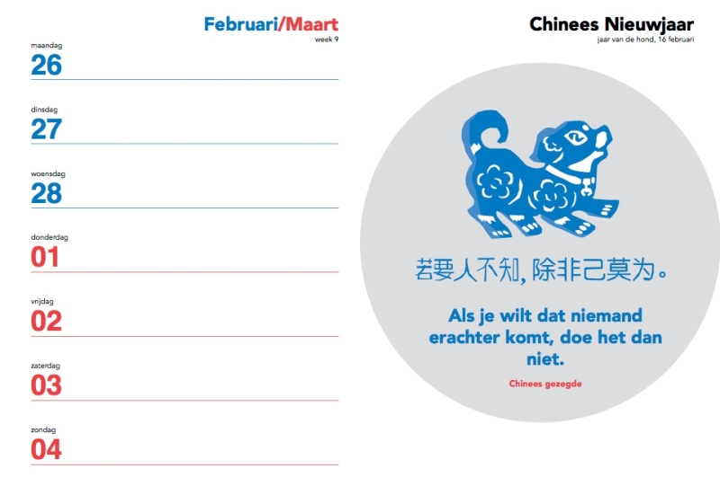 Voorbeeldpagina Agenda Duo 1